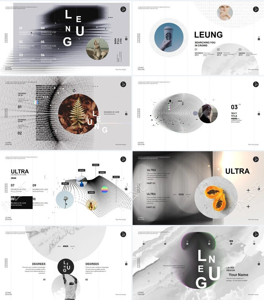 灰色艺术风通用PPT模板