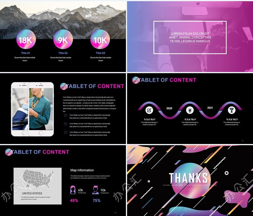 炫彩紫色艺术风通用PPT模板