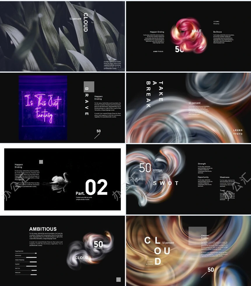 眩晕唯美艺术风通用PPT模板