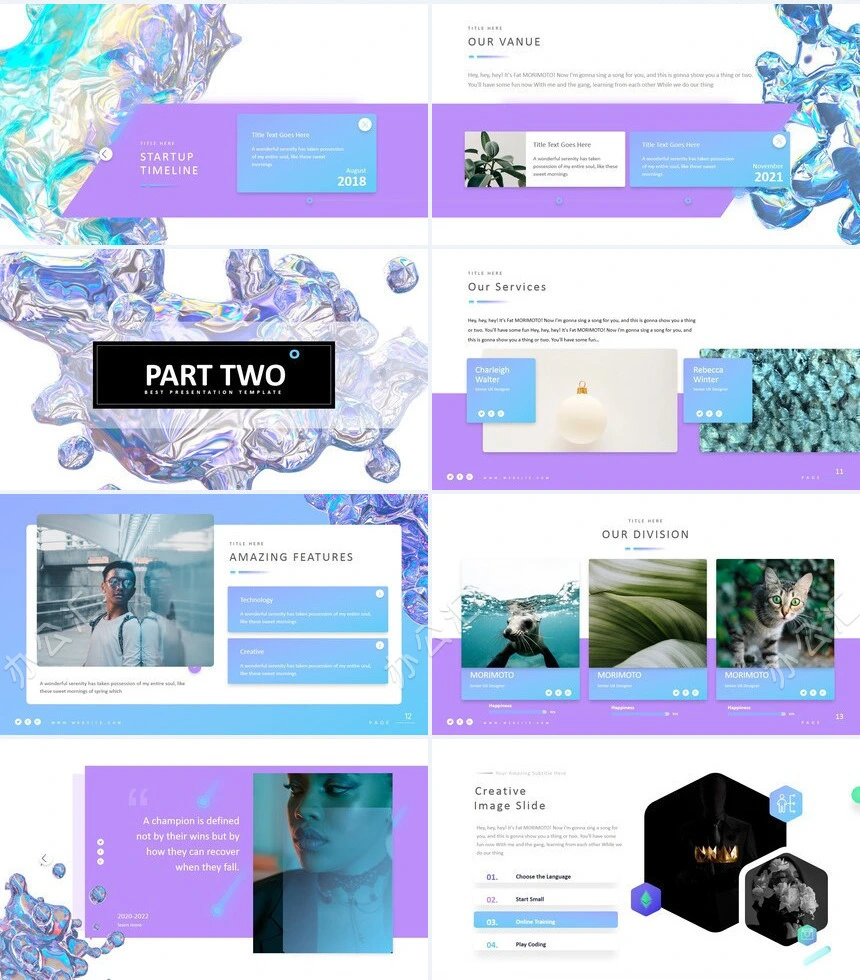 艺术时尚紫色风PPT模板