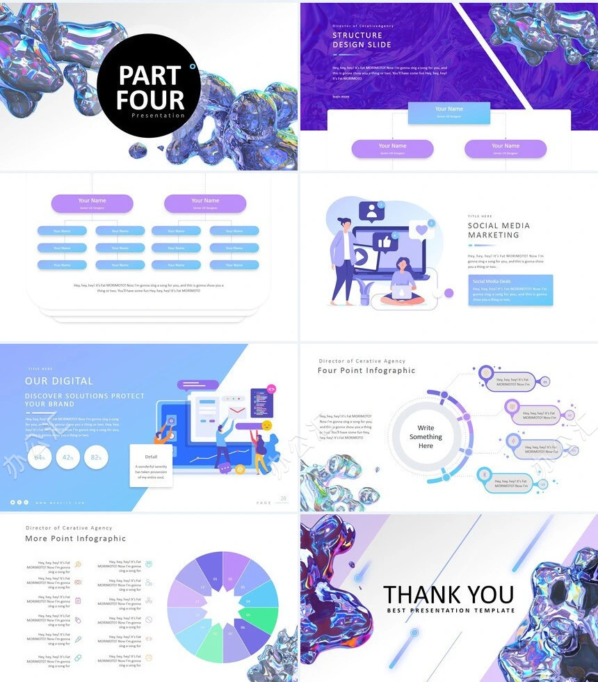 艺术时尚紫色风PPT模板