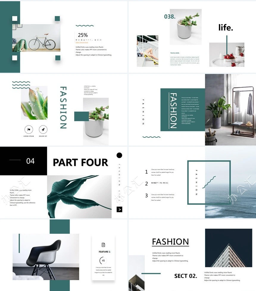 艺术风家居设计艺术空间设计PPT模板