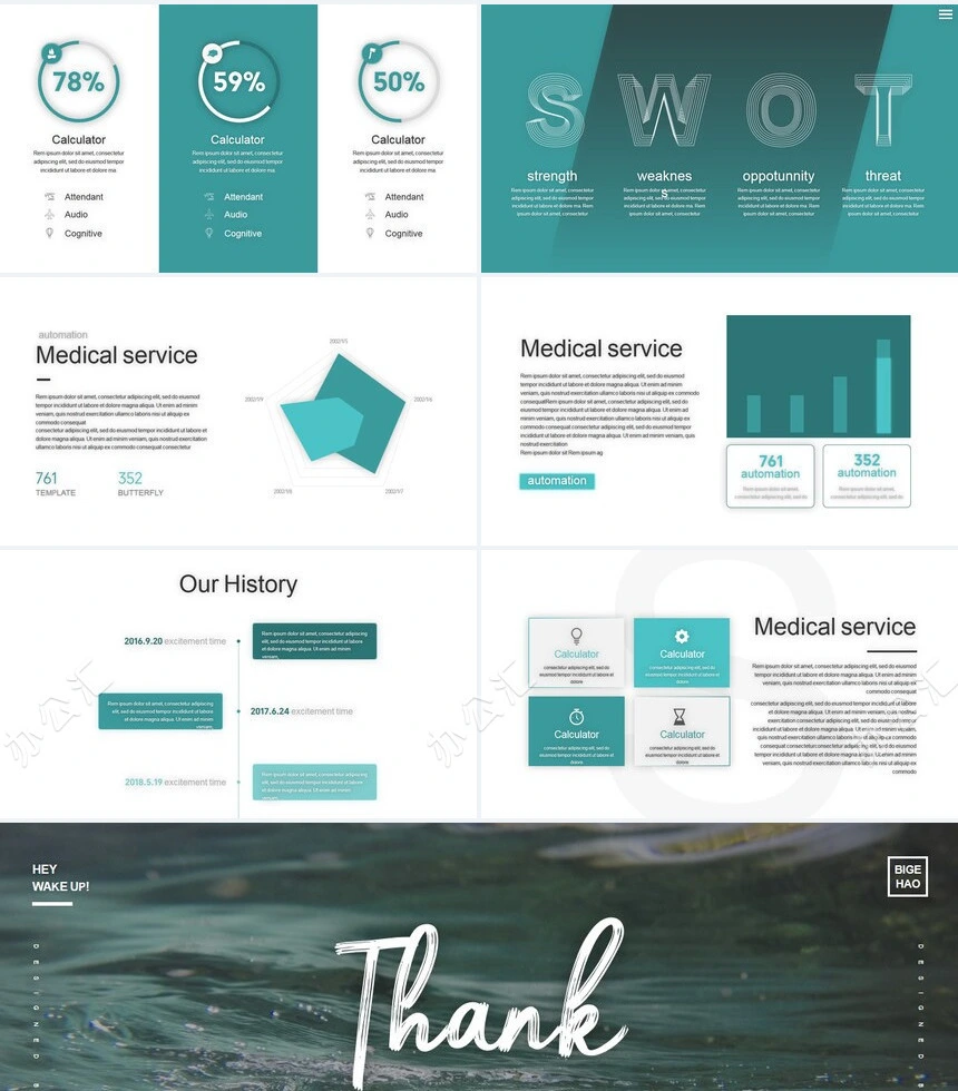 蓝色海水艺术风通用PPT模板