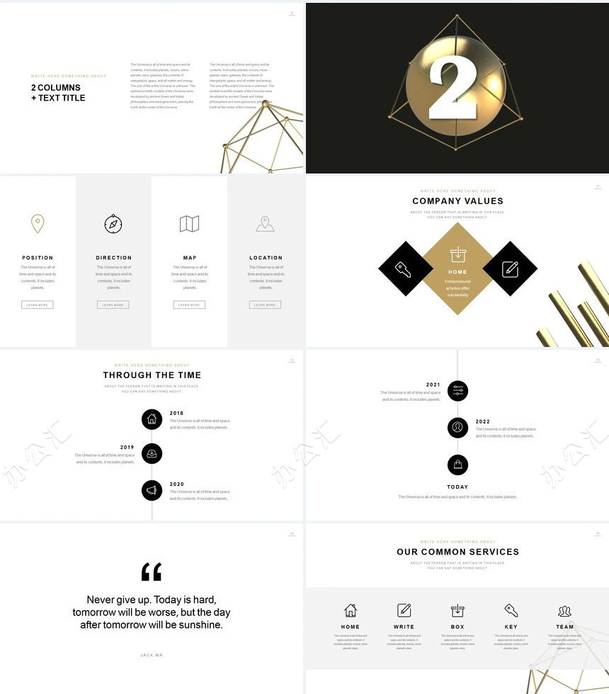 金色艺术风图片通用商业计划书PPT模板