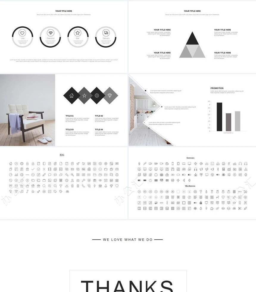 极简工作总结通用PPT模板