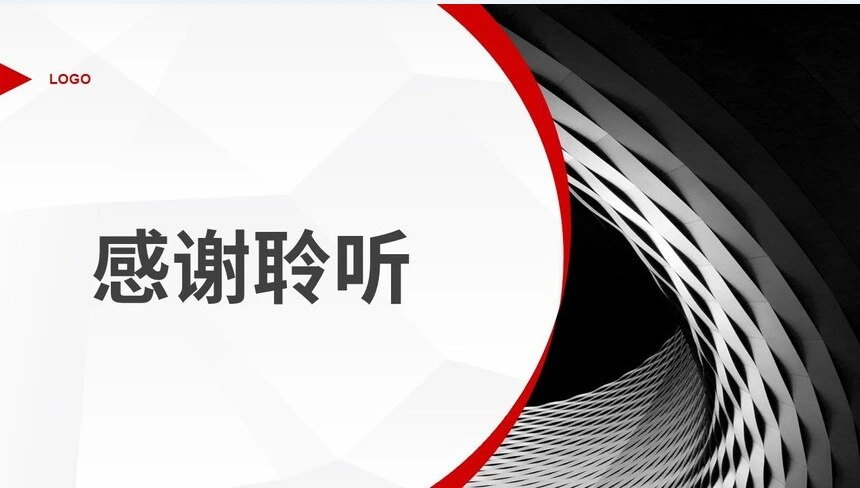 人力资源部半年度工作总结通用PPT模板商务PPT模板