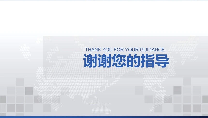 工作总结年终汇报通用PPT模板