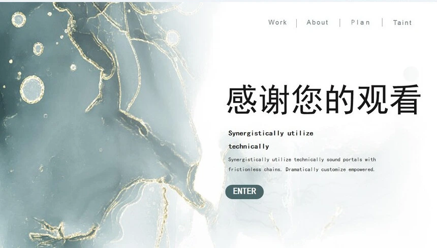 2023莫兰迪商务通用PPT模板