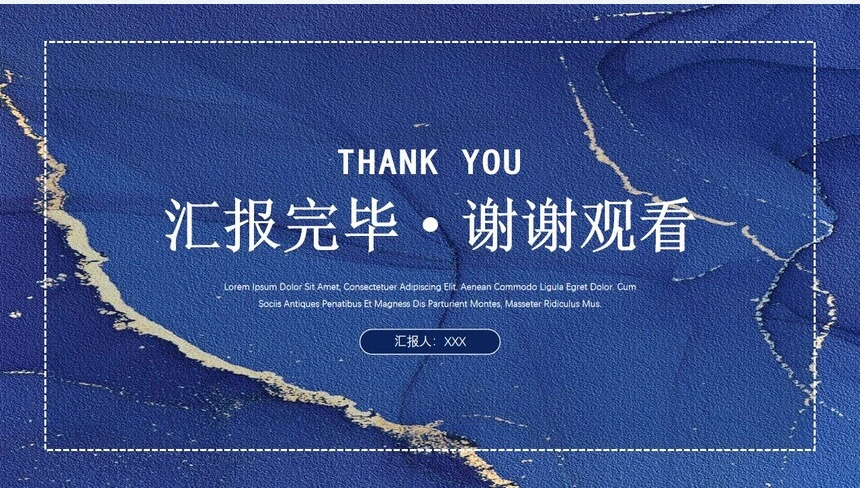 蓝色鎏金商务风上半年工作总结PPT