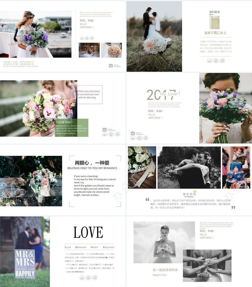 执子之手与子偕老爱情婚庆电子相册通用PPT模板