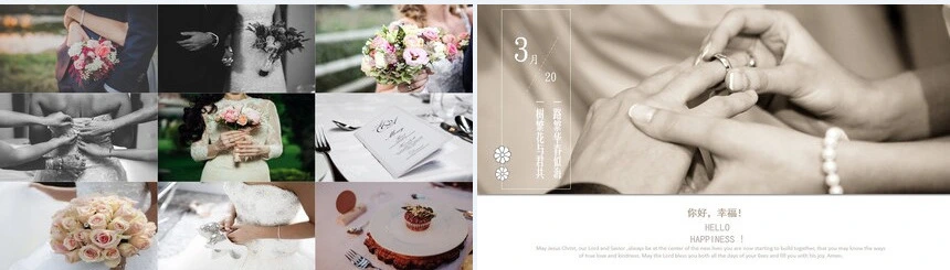 执子之手与子偕老爱情婚庆电子相册通用PPT模板