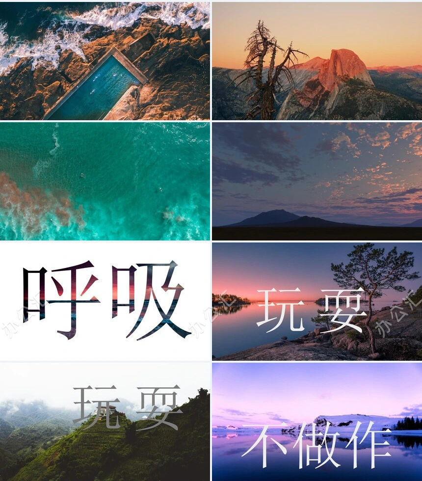 创意快闪画册PPT模板