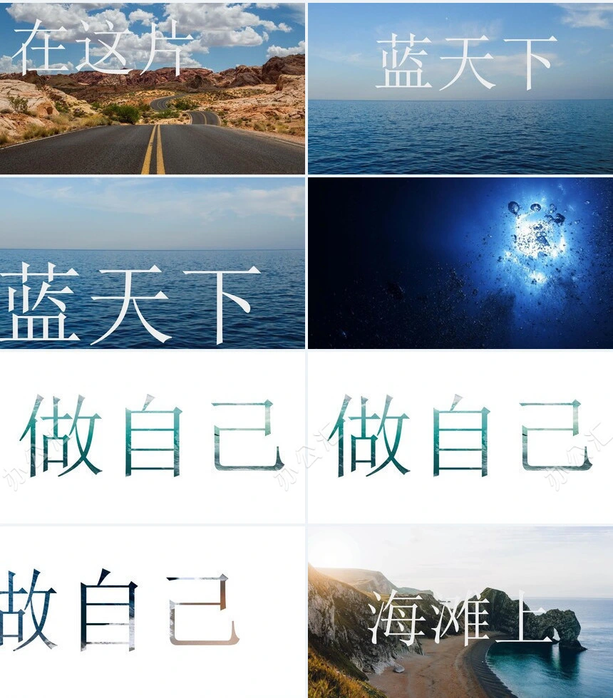 创意快闪画册PPT模板