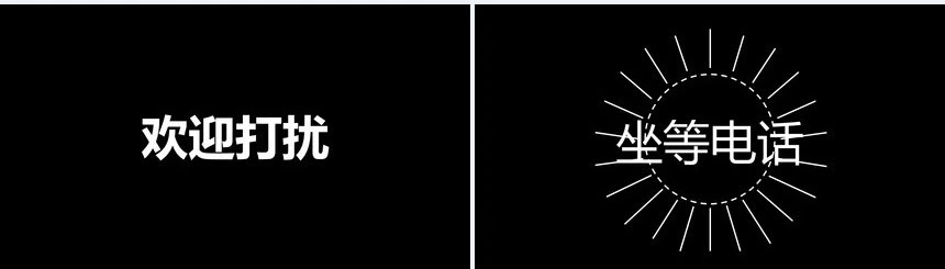 自我介绍竞聘求职个人简介快闪通用PPT模板