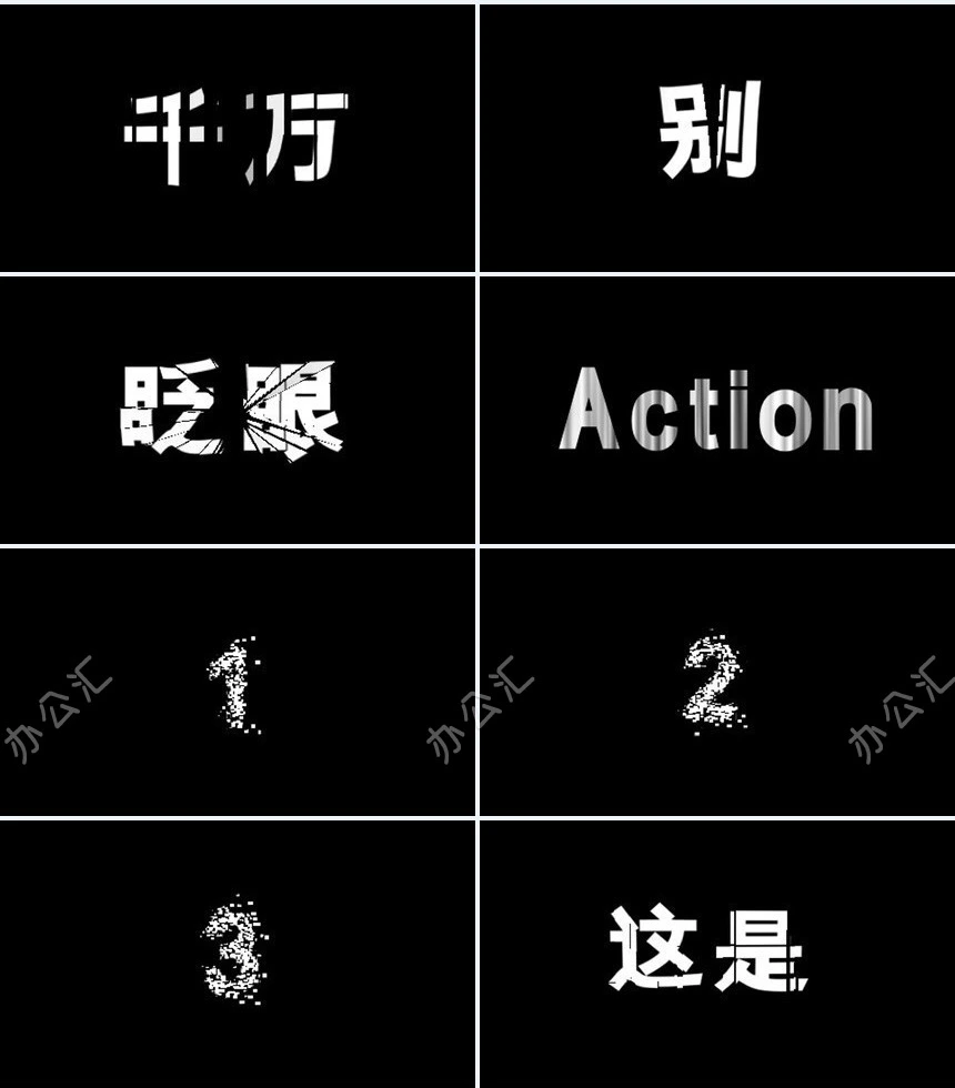 黑白大气快闪PPT模板设计广告商务PPT