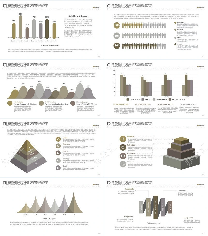 中国传统美食文化ppt模板