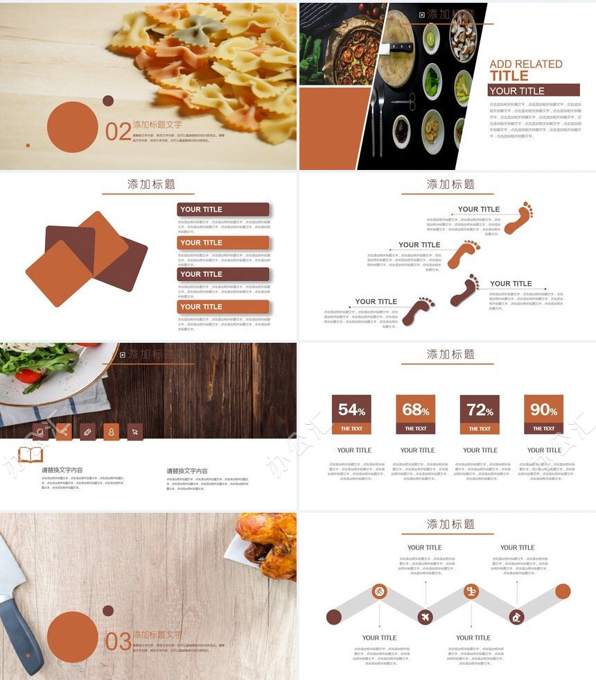 健康饮食吃出健康通用PPT模板