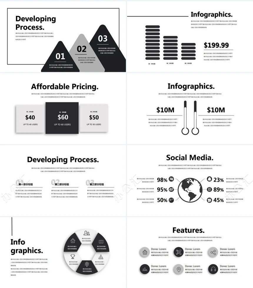 欧美创意公司企业介绍简介通用PPT模板