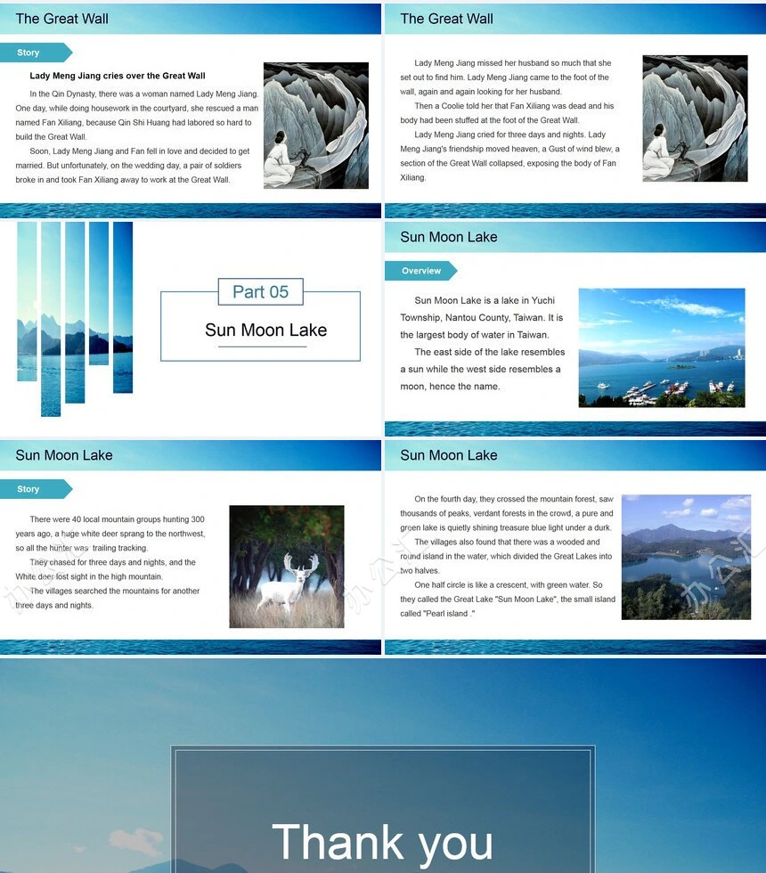 简约蓝色计划总结ppt通用模板