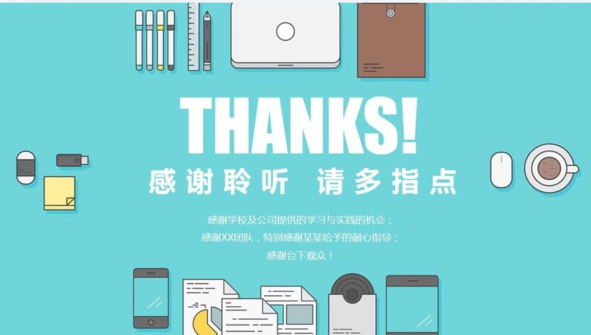 创业计划策划方案商业规划工作汇报计划总结通用PPT模板