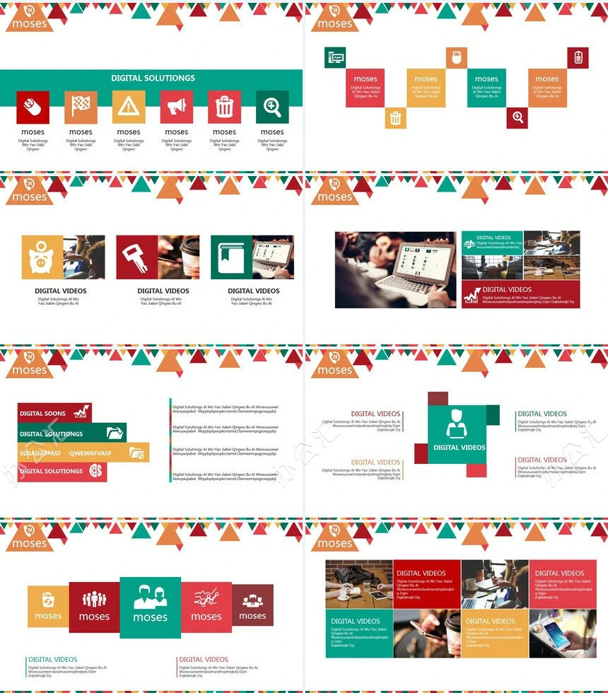 圣诞色系工作汇报商业计划书通用PPT模板