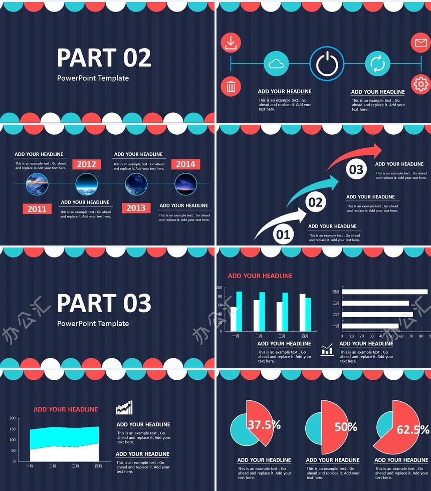 扁平化公司简介工作汇报通用PPT模板