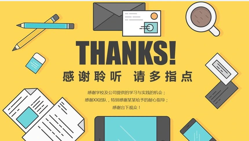 扁平化创业计划策划方案商业规划工作汇报计划总结PPT模版