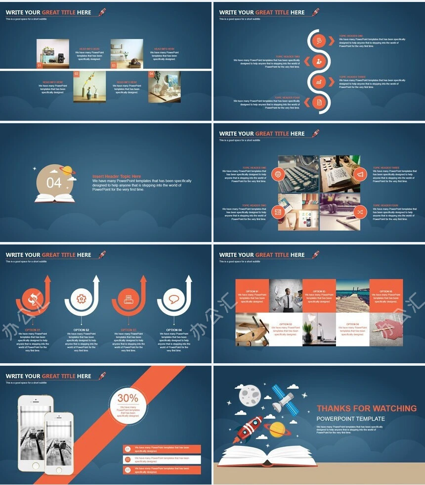 扁平化商业项目介绍通用PPT模板(2)