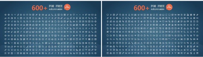 扁平化商业项目介绍通用PPT模板(2)