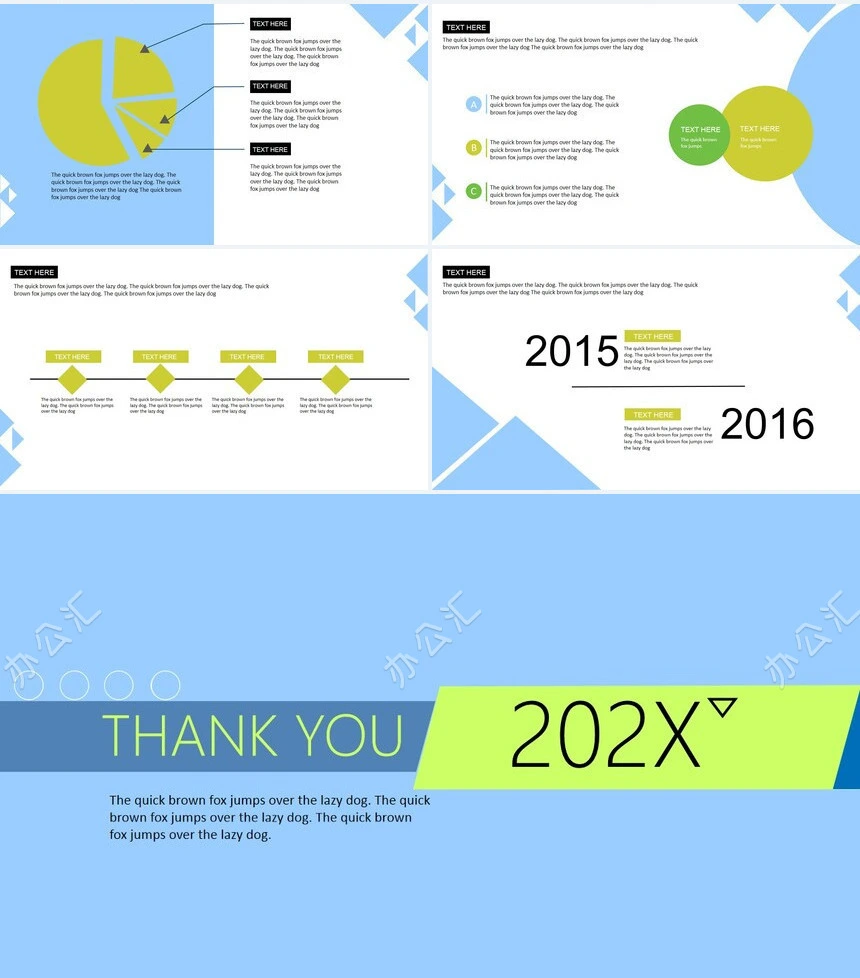 扁平化商业项目介绍通用PPT模板(3)