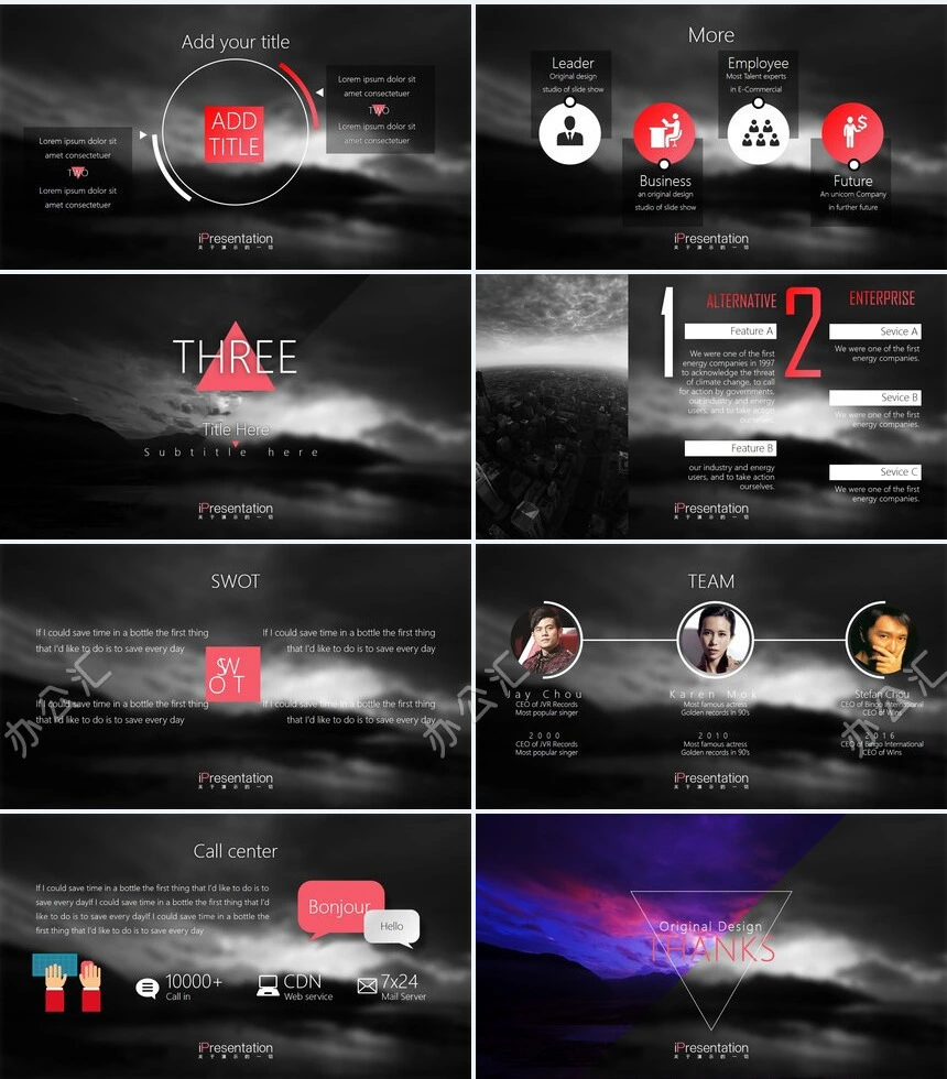 扁平化商业项目介绍通用PPT模板