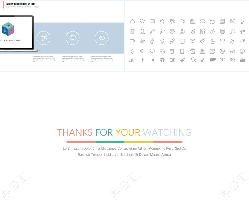 暖色系扁平化工作汇报商业计划书通用PPT模板