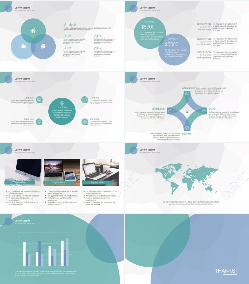淡雅暖色系公司简介工作汇报通用PPT模板