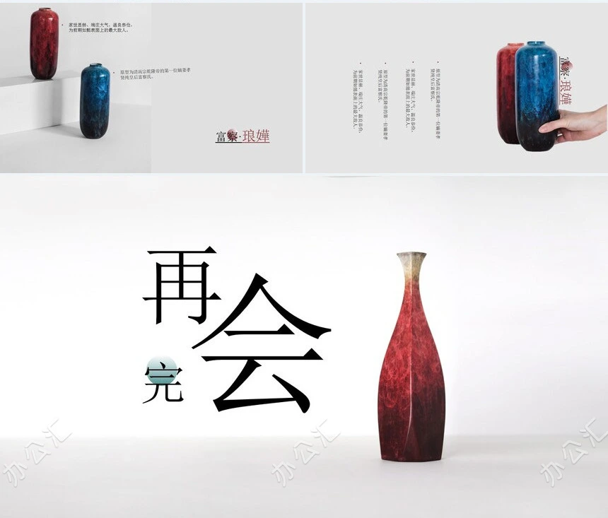器皿产品介绍产品发布会通用PPT模板