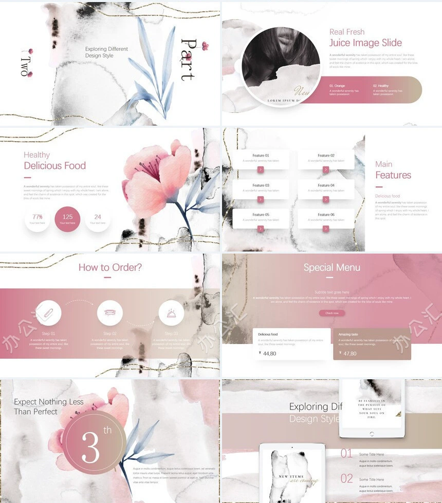 轻奢时尚水墨通用PPT模板