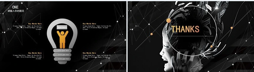酷炫黑色背景未来黑科技产品发布会工作总结通用PPT模板