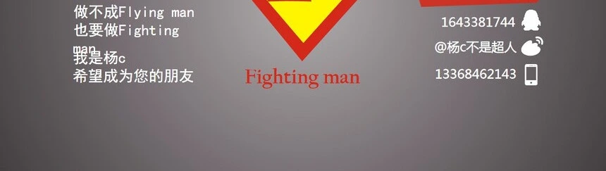 竞聘简历通用PPT模板(29)