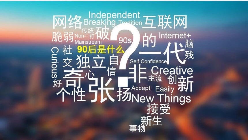 竞聘简历通用PPT模板(44)