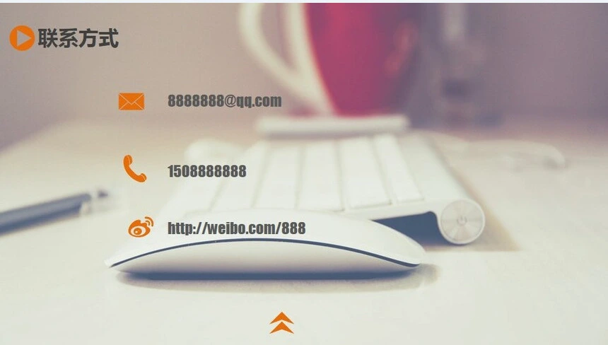 竞聘简历通用PPT模板(6)