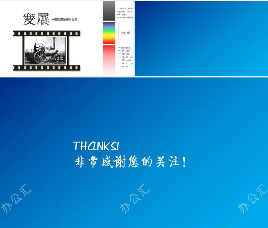 竞聘简历通用PPT模板(8)