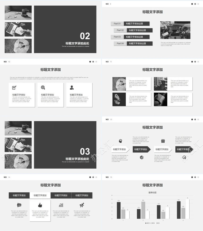 灰色极简工作总结年中总结商务汇演述职PPT模板