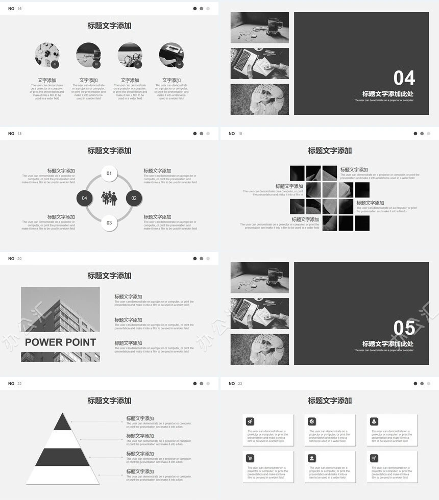 灰色极简工作总结年中总结商务汇演述职PPT模板