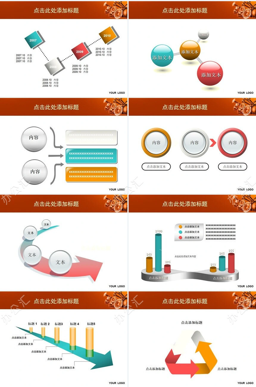 51劳动节最光荣通用PPT模板