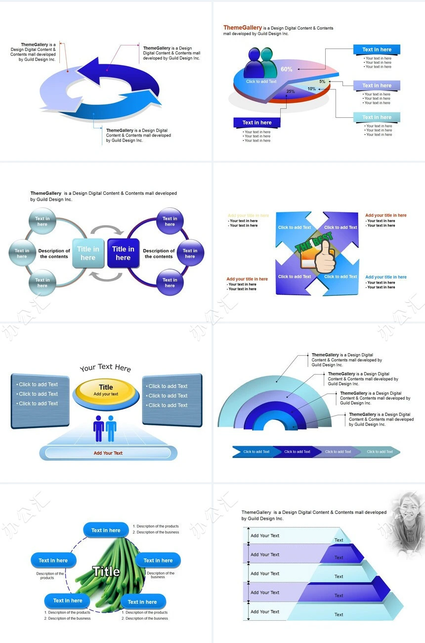 61儿童节通用PPT模板