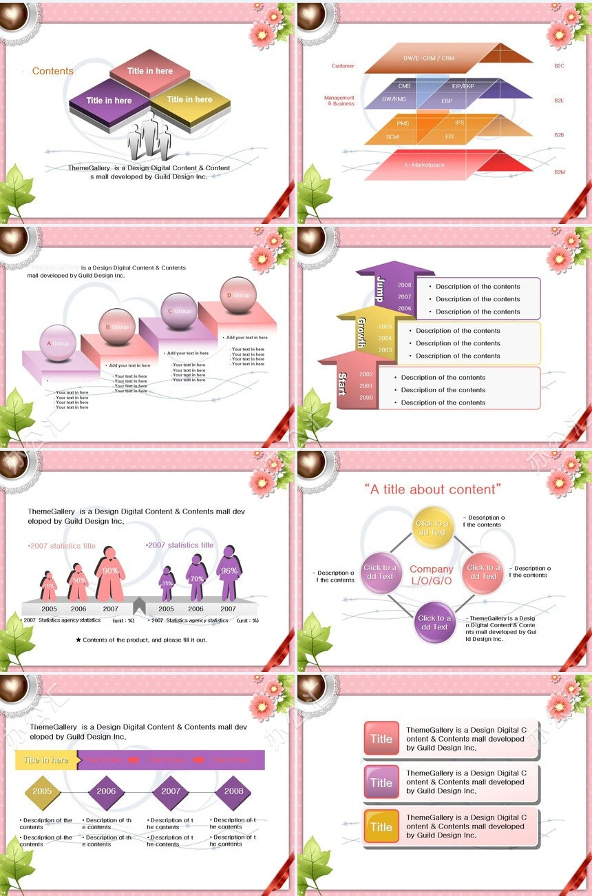 情人节婚庆爱心温馨PPT模板(3)