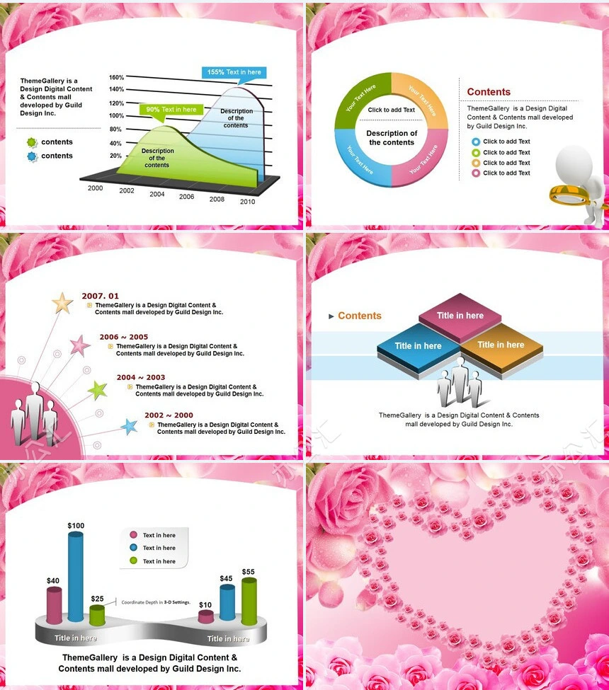 粉色浪漫温馨情人节幻灯片PPT模板
