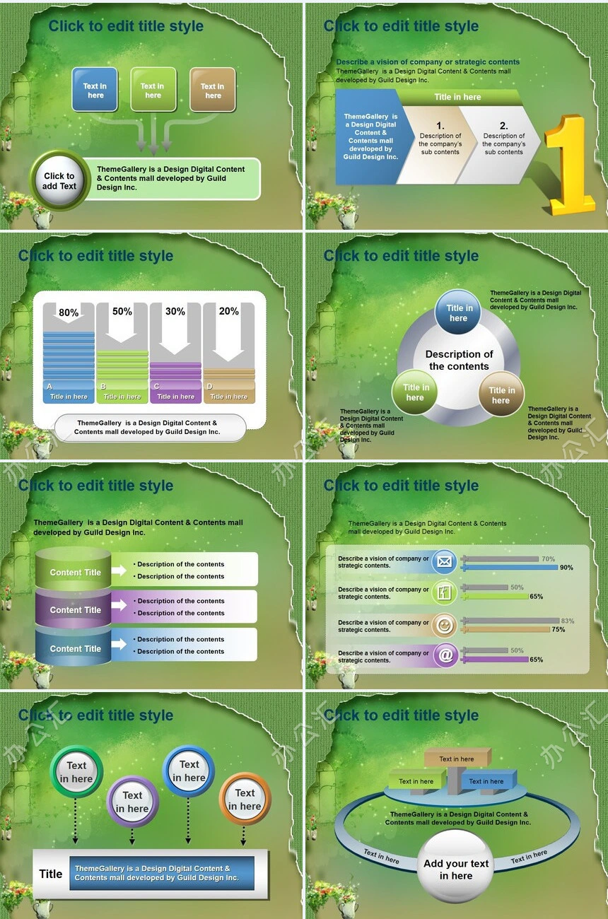 绿色背景通用PPT模板