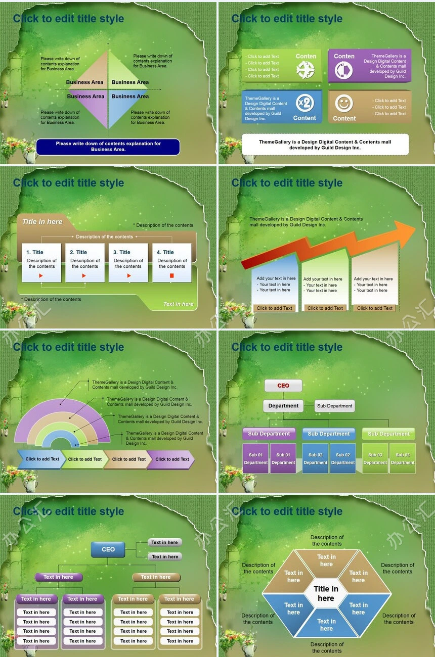 绿色背景通用PPT模板