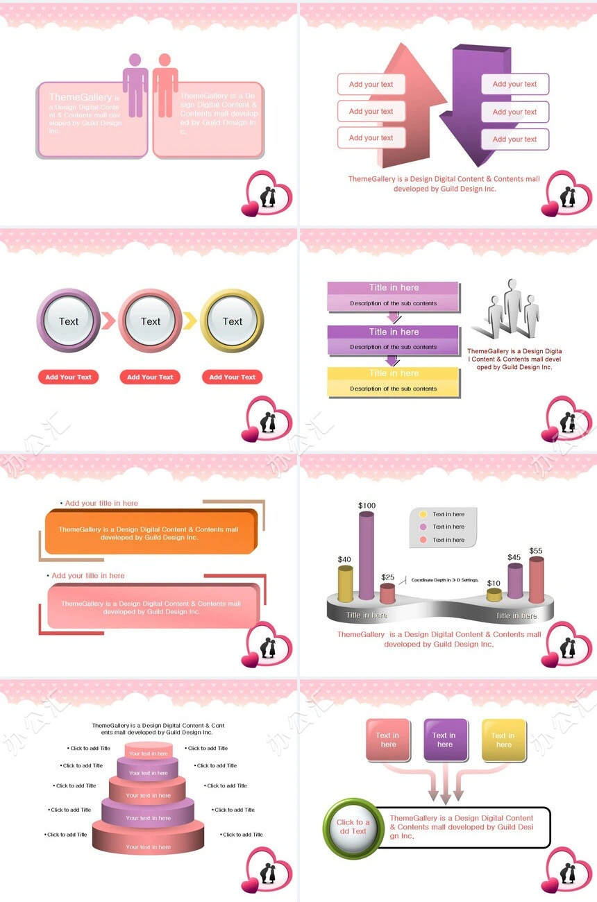 节日情人节时尚通用PPT模板(2)