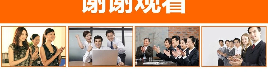 中高层领导培训之领导与领导力通用PPT模板